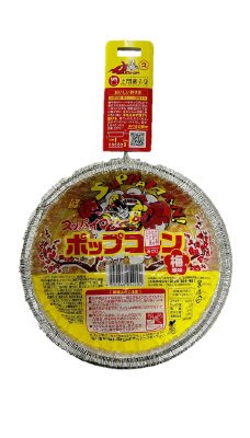 スッパイマン手作りポップコーン梅風味