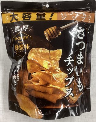 さつまいもチップス蜂蜜味