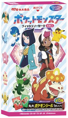 ポケットモンスター　フィッシュソーセージ