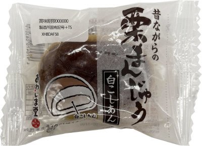 昔ながらの栗まんじゅう