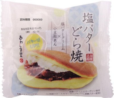 極味逸品　塩バターどら焼
