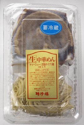 聘珍樓　チャーシュー（煮豚タイプ）麺　１食入り