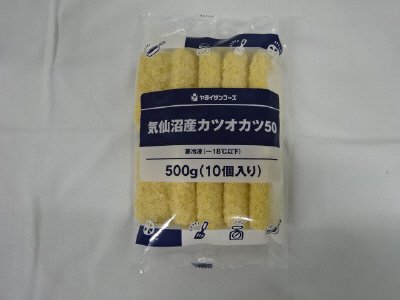 気仙沼産カツオカツ５０