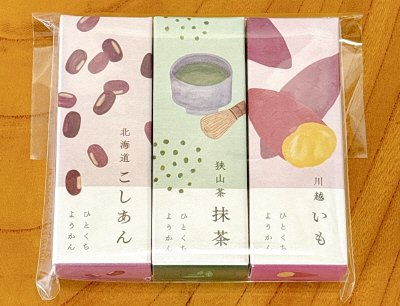 あんこどき　ひとくち羊羹3本セット