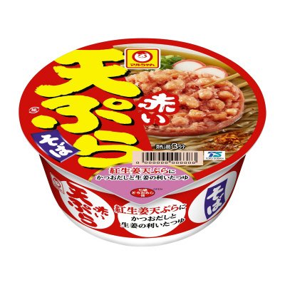 赤い天ぷらそば