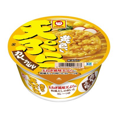 黄色い天ぷらカレーうどん