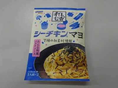 和える七香　シーチキンマヨ