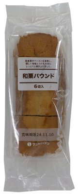 和栗パウンド