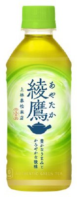 綾鷹