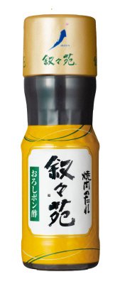 叙々苑　焼肉のたれ＜おろしポン酢＞