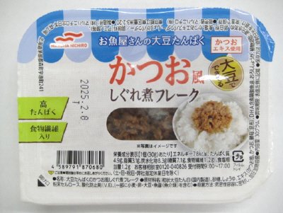 大豆かつお風しぐれ煮フレーク