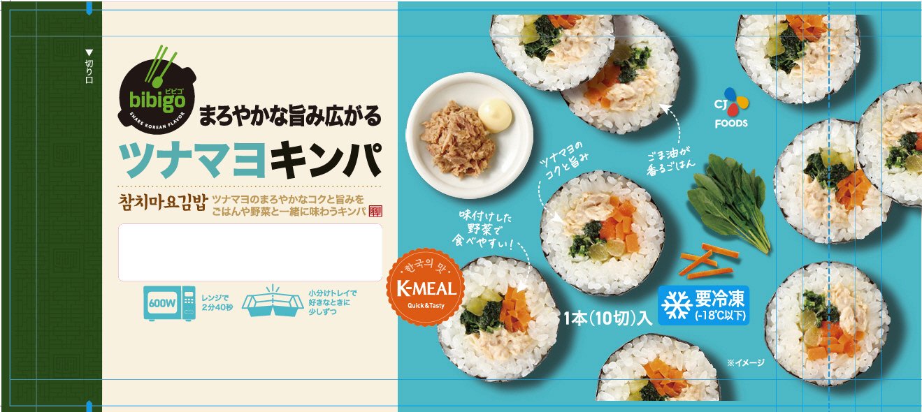 まろやかな旨み広がるツナマヨキンパ