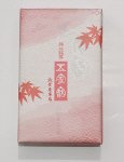 紅白五家宝