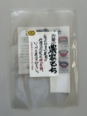 徳用切餅　１㎏　よもぎ