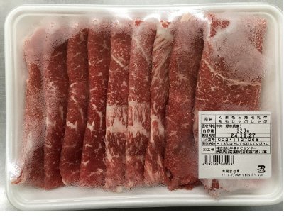 くまもと黒毛和牛ももしゃぶしゃぶ