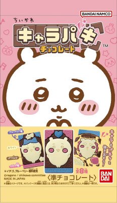 ちいかわ　キャラパキ