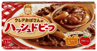 クレアおばさんのハッシュドビーフ