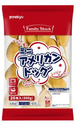 ミニアメリカンドッグ