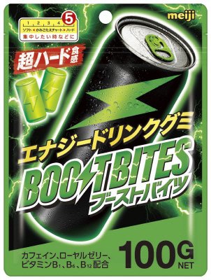 ブーストバイツ