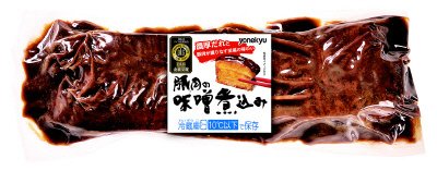 豚肉の味噌煮込み４５０ｇ
