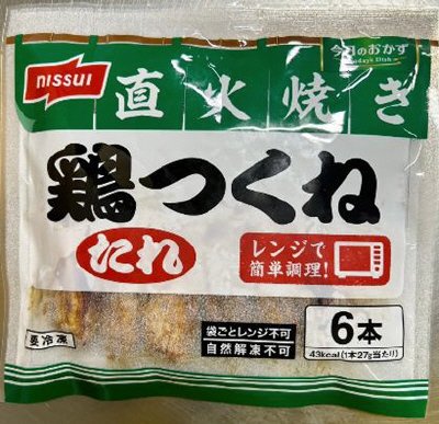 直火焼き鶏つくねたれ