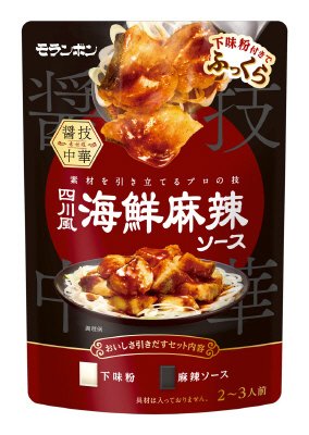四川風海鮮麻辣ソース