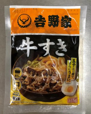吉野家牛すき１Ｐ