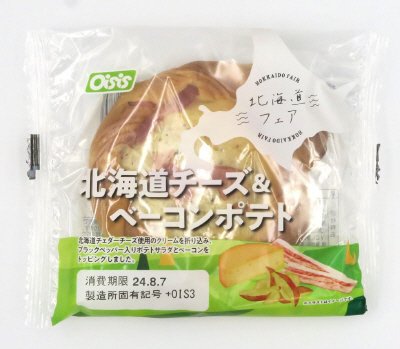 北海道チーズ＆ベーコンポテト