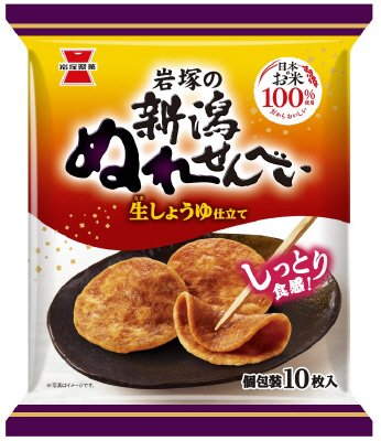 新潟ぬれせんべい