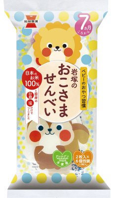 岩塚のおこさませんべい