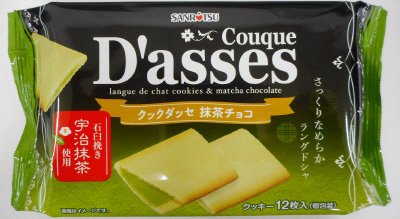 １2枚クックダッセ抹茶チョコ