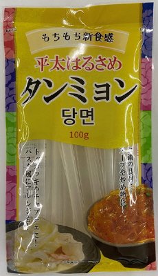 平太はるさめ　タンミョン