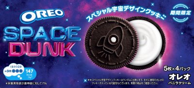 オレオ　スペースダンク　２０枚