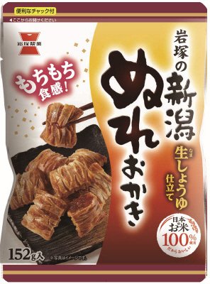 新潟ぬれおかき