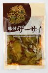横浜大昌 味付ザーサイ