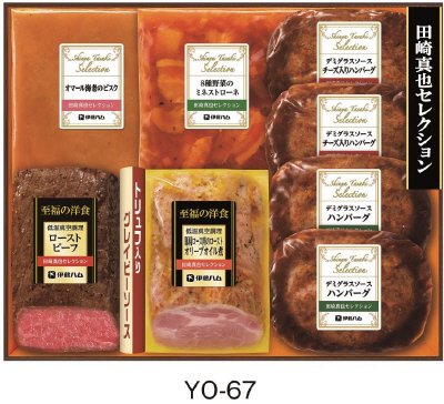 田崎真也セレクション　ＹＯ-６７