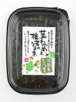 茎わかめと椎茸のうま煮