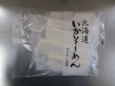 北海道いかそーめん