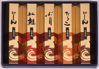 昆布巻詰合せ　波の宴FL-5