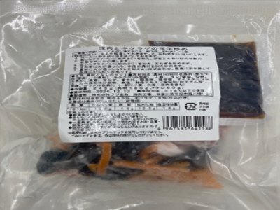 豚肉とキクラゲの玉子炒め