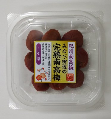 紀州南高梅　みなべ・田辺の完熟南高梅　しそ漬