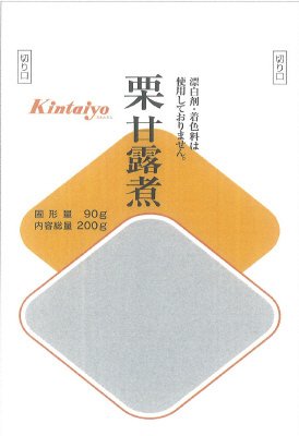 栗甘露煮スタンディングパウチ