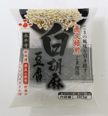 白胡麻豆腐　こだわりみそたれ付
