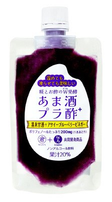 あま酒プラ酢（黒米甘酒＋アサイ―ブルベリービネガー）