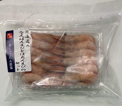 北海道のなんばんえびとぼたんえびのセット