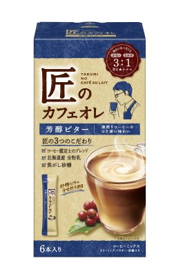 匠のカフェオレ　芳醇ビター