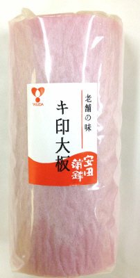 安田　極上大板(赤)