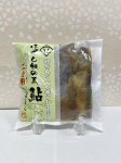 ほぐし飯の素　鮎