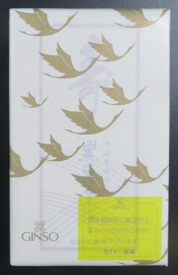 黒豆かすてら