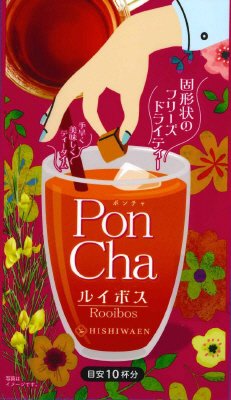 PonCha　ルイボス